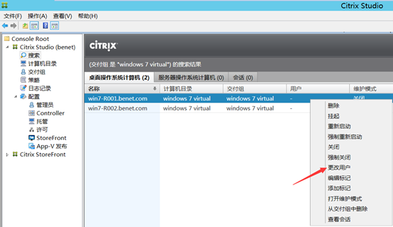 Citrix实现桌面虚拟化